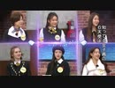 知ってるお兄さん#313-1　ゲスト：IVEほか
