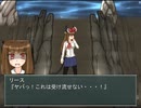 【ゆっくり実況】リトルカノープス　魔族少女と魔法学院のリョナゲー【Part13】