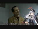 総統閣下は水着イベを楽しまれているようです【ブルアカ】