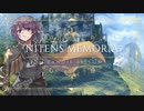 【ボカロオリジナル】NITENS MEMORIA / 北村るず feat.鏡音リン