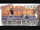 【手描き】葛葉の暴言ラップ？【葛葉、叶、そらる、DID】