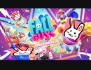 最近無料化して話題になっている神ゲー『フォールガイズ』一人でやってみる【Fall Guys: Ultimate Knockout】