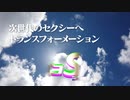 バコバコSX【MV第3弾】ABIA「あの日の約束」　出演～夏本あさみ・辻門アネラ