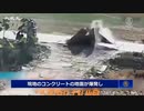 暑さで道路が爆発
