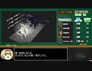 両手いっぱいに芋の花を(Ver1.03)RTA_28分28秒