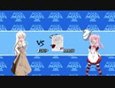 【VOICEROID劇場】寺生まれの紲星あかりVSSCP-444‐JPーはやてのつばさ