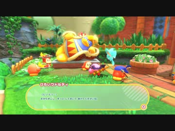 【実況】星のカービィ ディスカバリーをいい大人達が本気で遊んでみた。part34【2人プレイ】