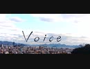 【オリジナル曲】 Voice / 可不
