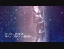 【SoundHorizon】星空へと続く坂道　歌ってみた【朝月】