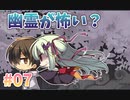 【正気か？ゆずソフト】千恋＊万花 実況_第07回【NS実況】