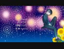 【ナクモ】Fire◎Flower【NEUTRINOカバー】