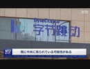 TikTokのユーザーデータは中国に見られている