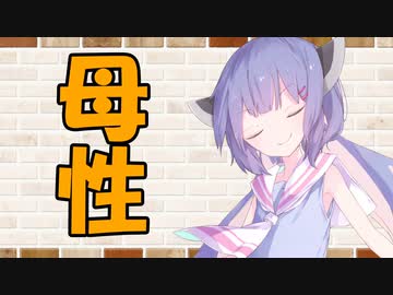 【ソフトウェアトーク劇場】カプチーノハウス・改 パート128【母性】