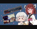 【Slayer Of Traitors】ゾンビ大好き少女あかりちゃん（被害者：東北きりたん）【ソフトウェアトーク実況】