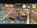 【7DTD JOKE MOD】ゾンビ世界のジョークなMOD Part2【ゆっくり実況】