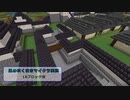 【Minecraft】風の吹くままマイクラ実況　18ブロック目【ゆっくり実況】