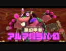 【実況】星のカービィ ディスカバリーをいい大人達が本気で遊んでみた。part35【2人プレイ】