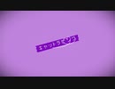 【中低音女子】キャットラビング/ 香椎モイミ/まご。つよつよに一瞬だけ甘々に歌ってみた。