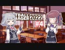 【FM2022】なついろフットボール Part4