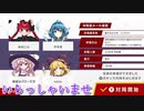 だれでもどうぞ　ニコつべ　#３６７【東方幻想麻雀】