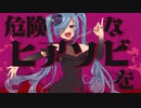 【ヒアソビ】を歌ってみた【ちぃこ】
