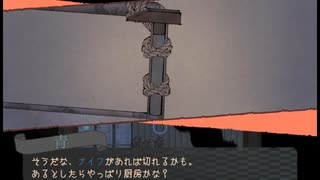 【フリーゲーム実況】冷夏の淡雪【Part11】