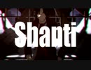 【にじさんじMMD】シャンティ