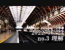 ショートサーキット出張版読み上げ動画7878