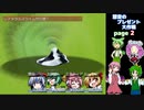 【慧音のプレゼント大作戦】け、経験値が！！　(page2)