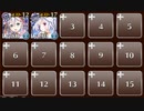 デシレアの迷い　☆３　白以下　オリュンポス開門作戦【千年戦争アイギス】