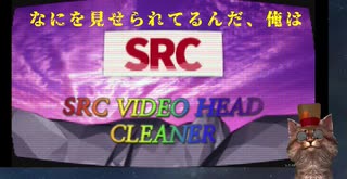 【因果律】【ホラー】＃6　なんでこんな雑用を…！！