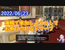 【DQX】No.584 第25回バトルグランプリ・個人戦開幕のお知らせ【結月ゆかり】