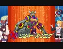 マキきりのロックマンXシリーズ  サクサク進むX7　 part2