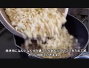 ニンニク多めキーマカレー