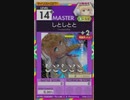 【譜面確認用】 しとしとと MASTER 【オンゲキ外部出力】