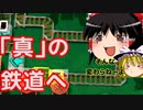 実況！ゆっくりFactory town　その２３　【STインディー・同人ゲーム祭り】