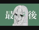 The last word feat.初音ミク／月の光歌の雫
