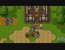 【DQ6】ドラクエ6実況プレイ108