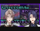 【にじさんじ】数秒前まで真面目に建築してた筈の人達(甲斐田晴／長尾景)【切り抜き】