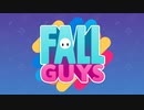 【実況】おネエがにじみ出るフォールガイズ Part1【FALL GUYS】