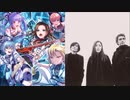 【イヤホン推奨】DEPARTURES【RAISE A SUILEN × globe】