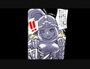 【ゆっくり実況】囚人と最初の王part26