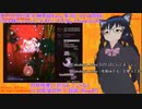 【V実況】東方永夜抄Easy紅魔組放送『咲夜さん！見てるんです！？』第1回
