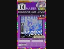 【譜面確認用】 Diamond Dust -crystal piano Arr.- MASTER 【オンゲキ外部出力】