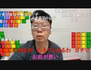 【コメント有】ニンポー 2022年06月23日14時42分 傷【ニコ生録画】