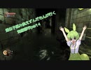 遺伝子組み換えずんだもんが行く海底都市part４