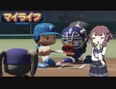 【パワプロ2022】このシーズン143勝しろ　part0