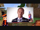 第3話「きのこ音楽祭！洞窟探検とウマオーディション」【真説きのこのマイクラ日和】【Minecraft実況】