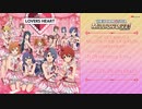 【アイドルマスター ミリオンライブ！】THE IDOLM@STER MILLION THE@TER SEASON LOVERS HEART試聴動画