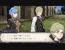 【実況】ノーリセルナティックでファイアーエムブレム 風花雪月 金鹿ルート 翠雨の節 黒風の塔 散策Part